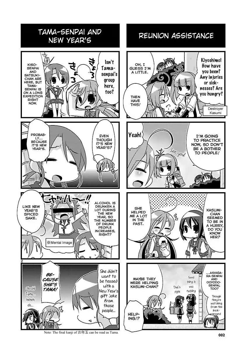 Kantai Collection - Kankore - 4-koma Comic - Fubuki, Ganbarimasu! Chapter 68 2